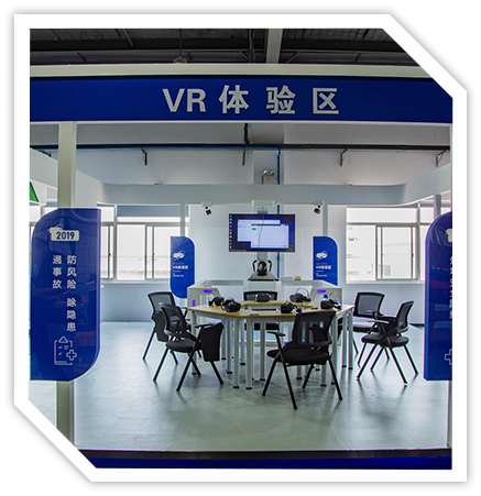 南宫NG28 VR体验式培训 （可定制）  